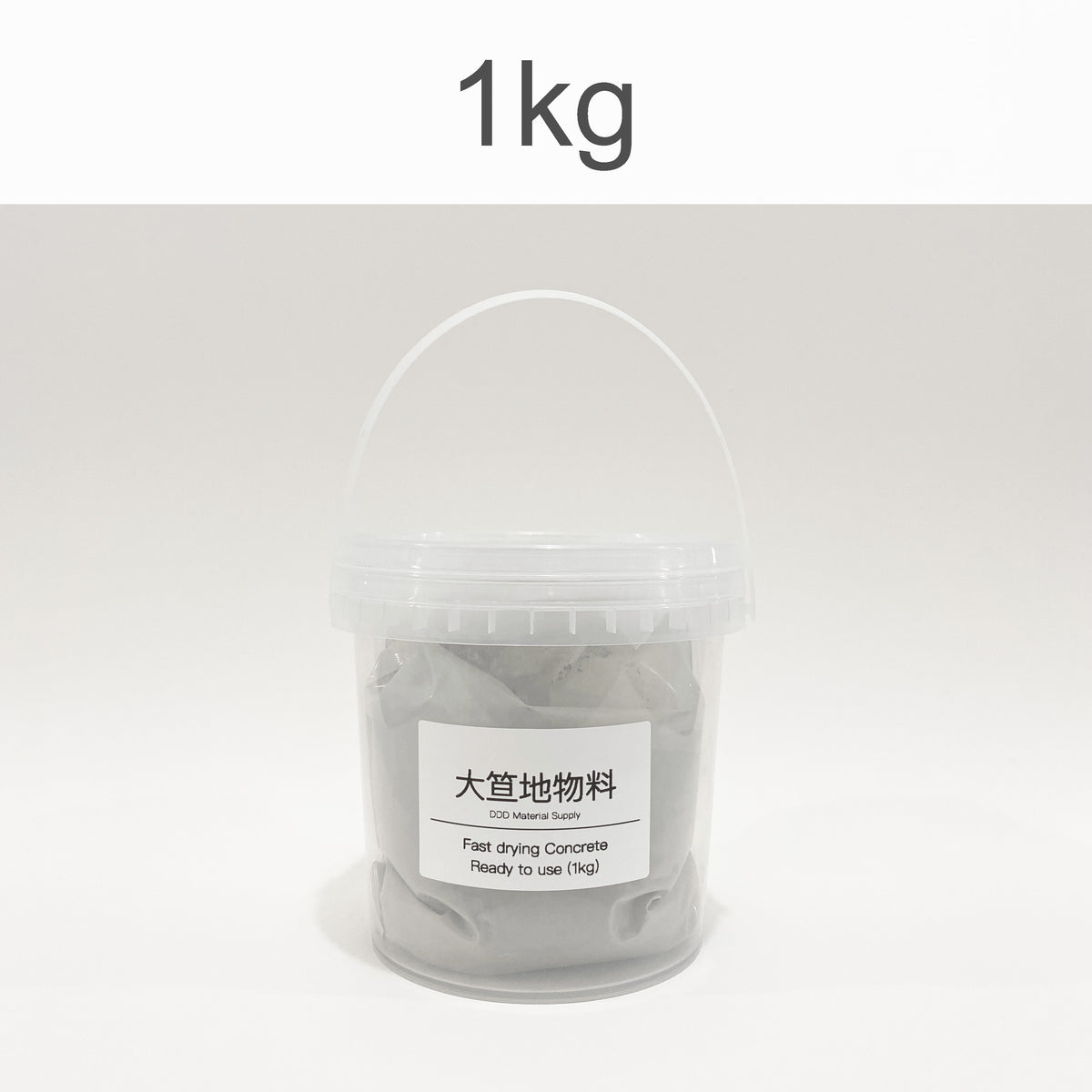 Fast drying Concrete w/ bucket