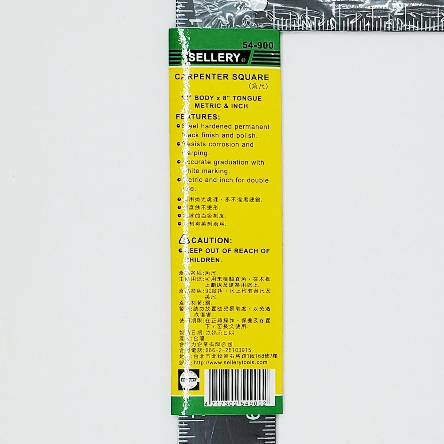 Carpenter Square | Sellery