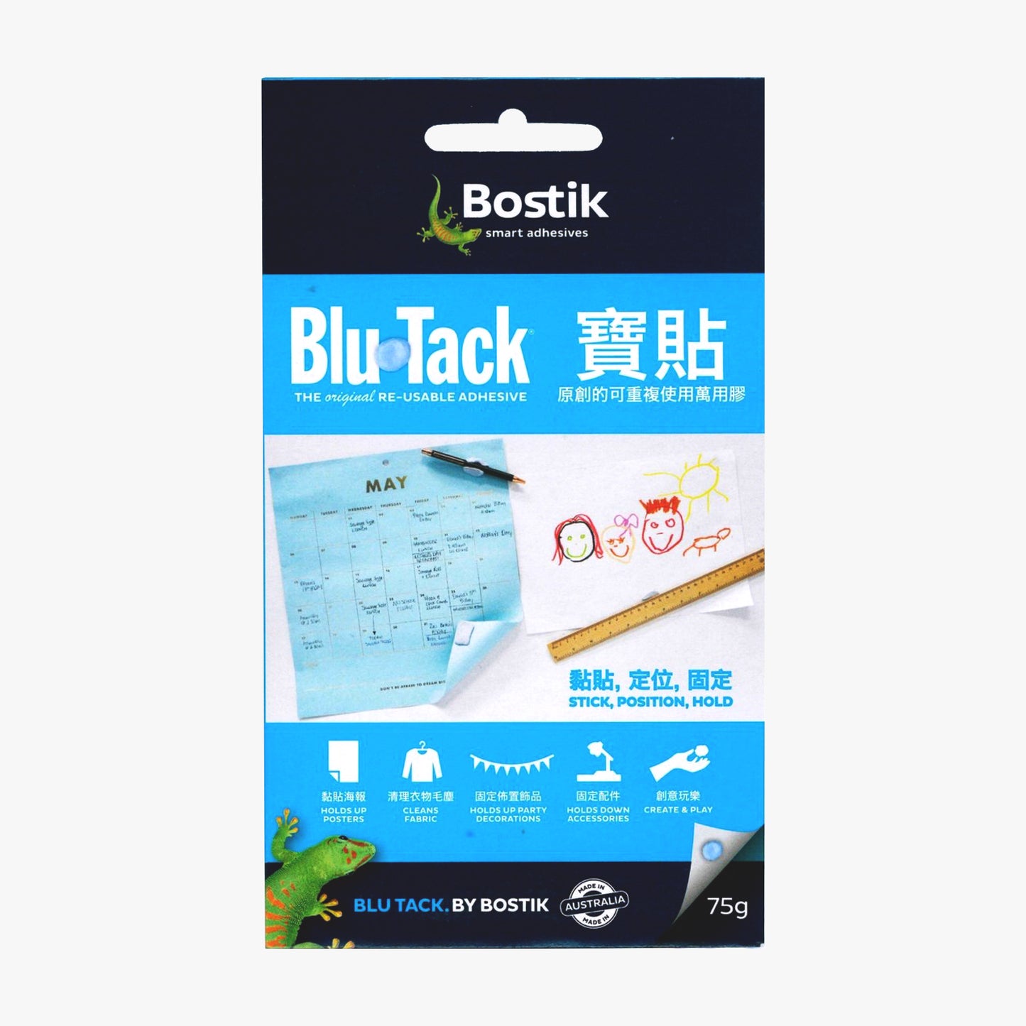 Blu Tack | Bostik