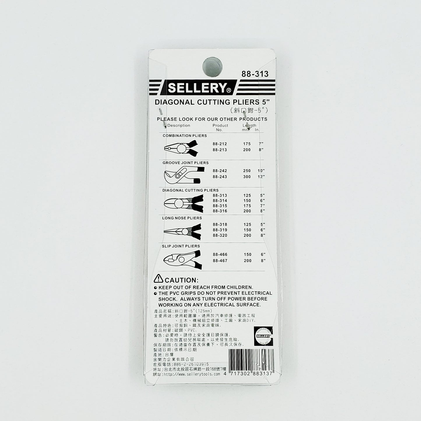 Diagonal cutting pliers | Sellery