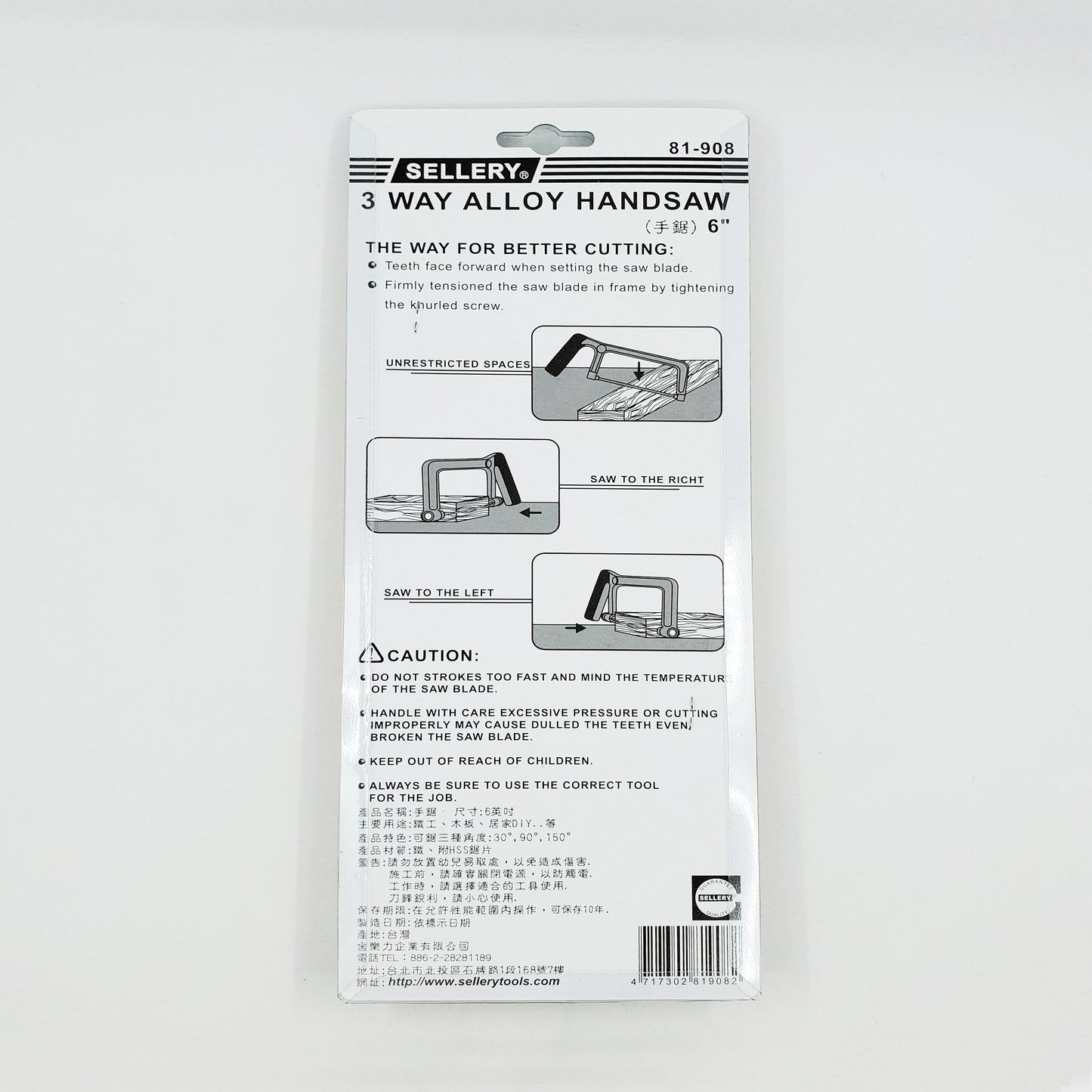 Alloy handsaw | Sellery