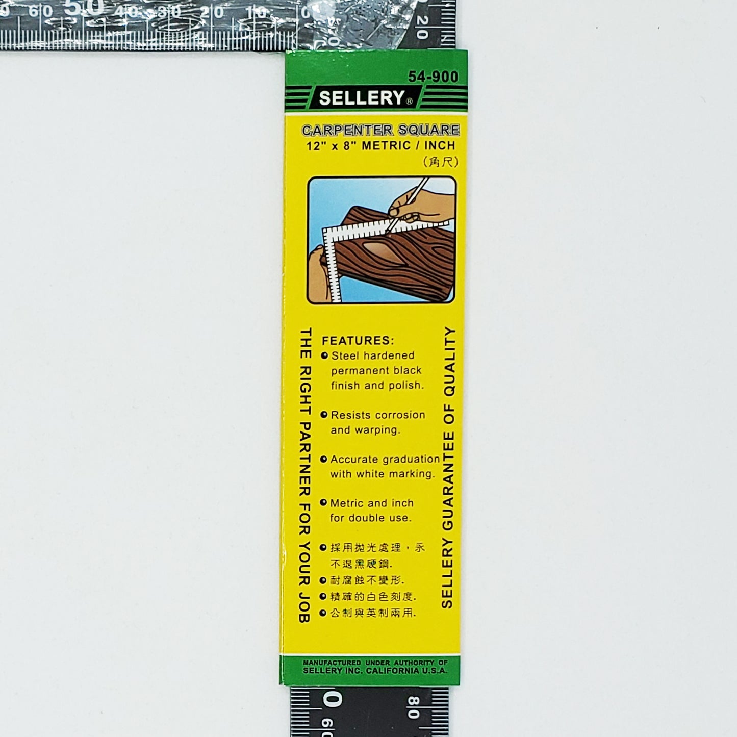 Carpenter Square | Sellery