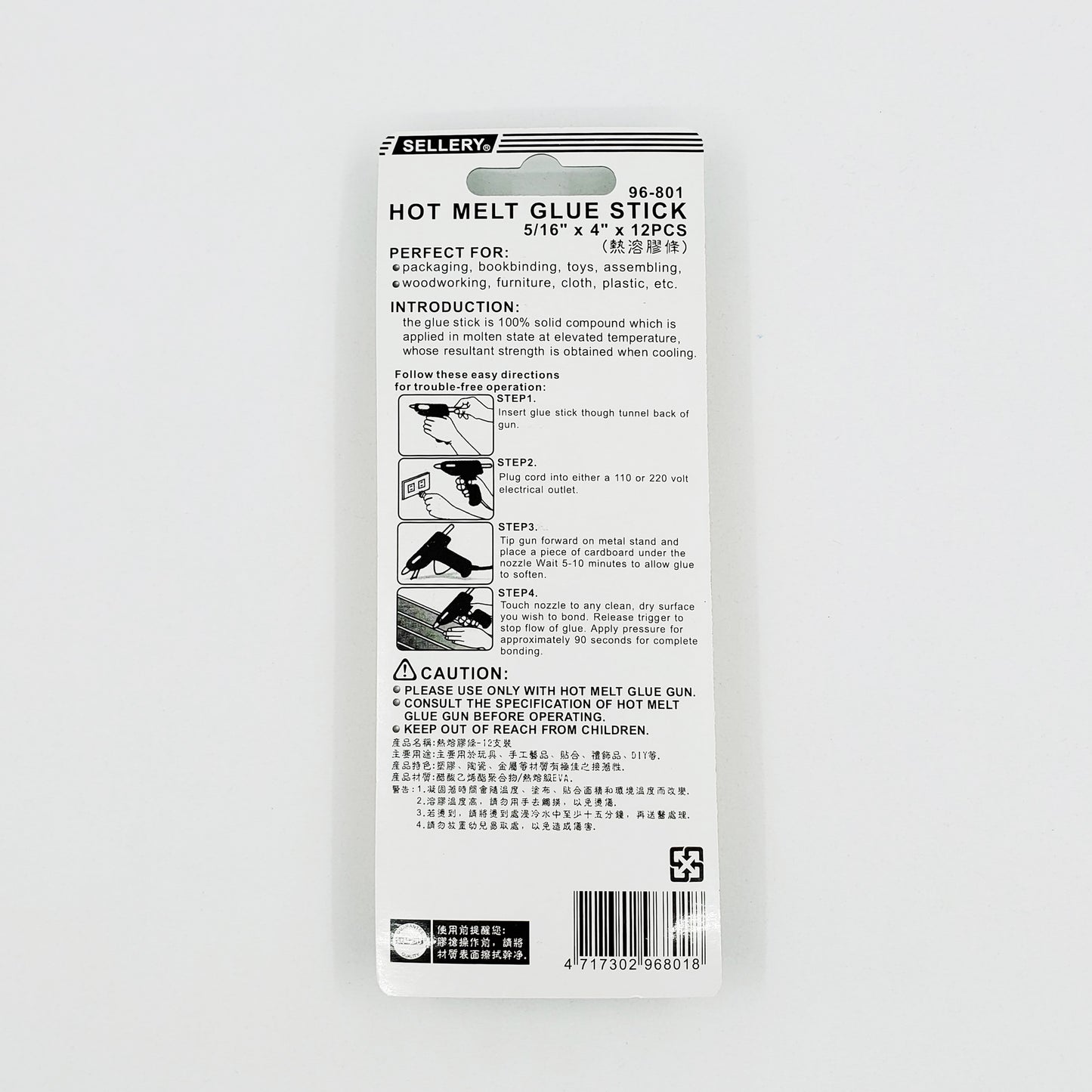 Glue gun stick | Sellery