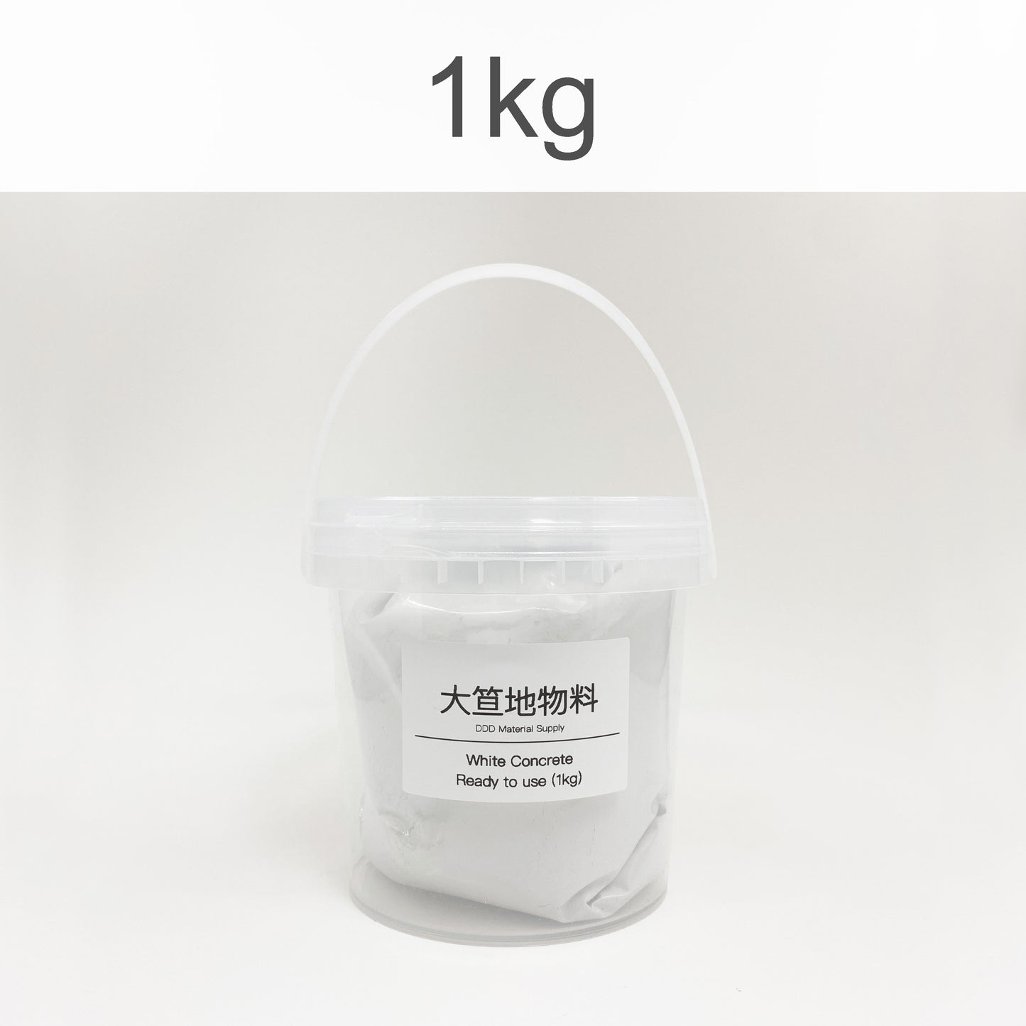 White Concrete w/ bucket